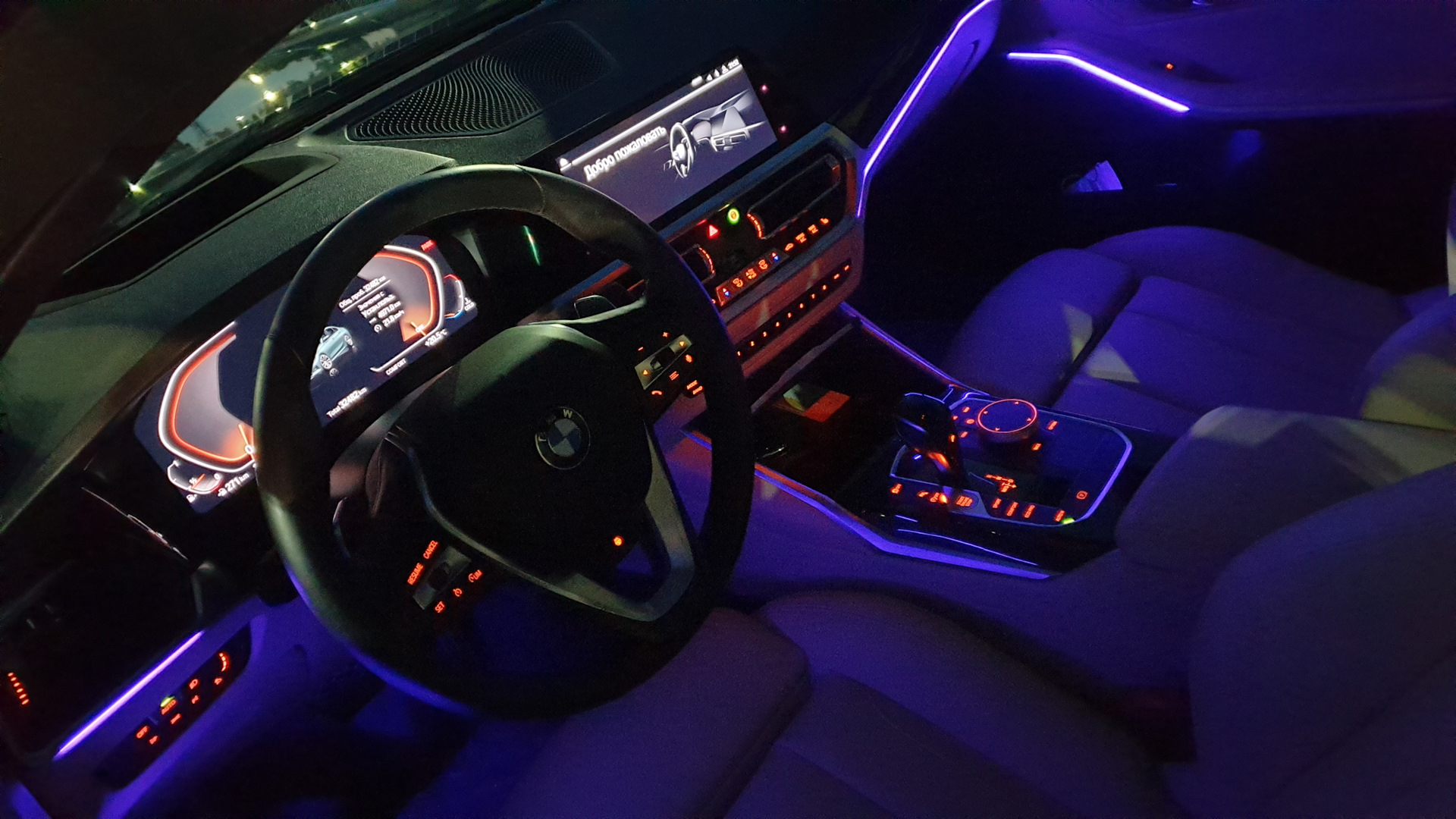 Контурная Подсветка Салона Автомобиля Купить Казань