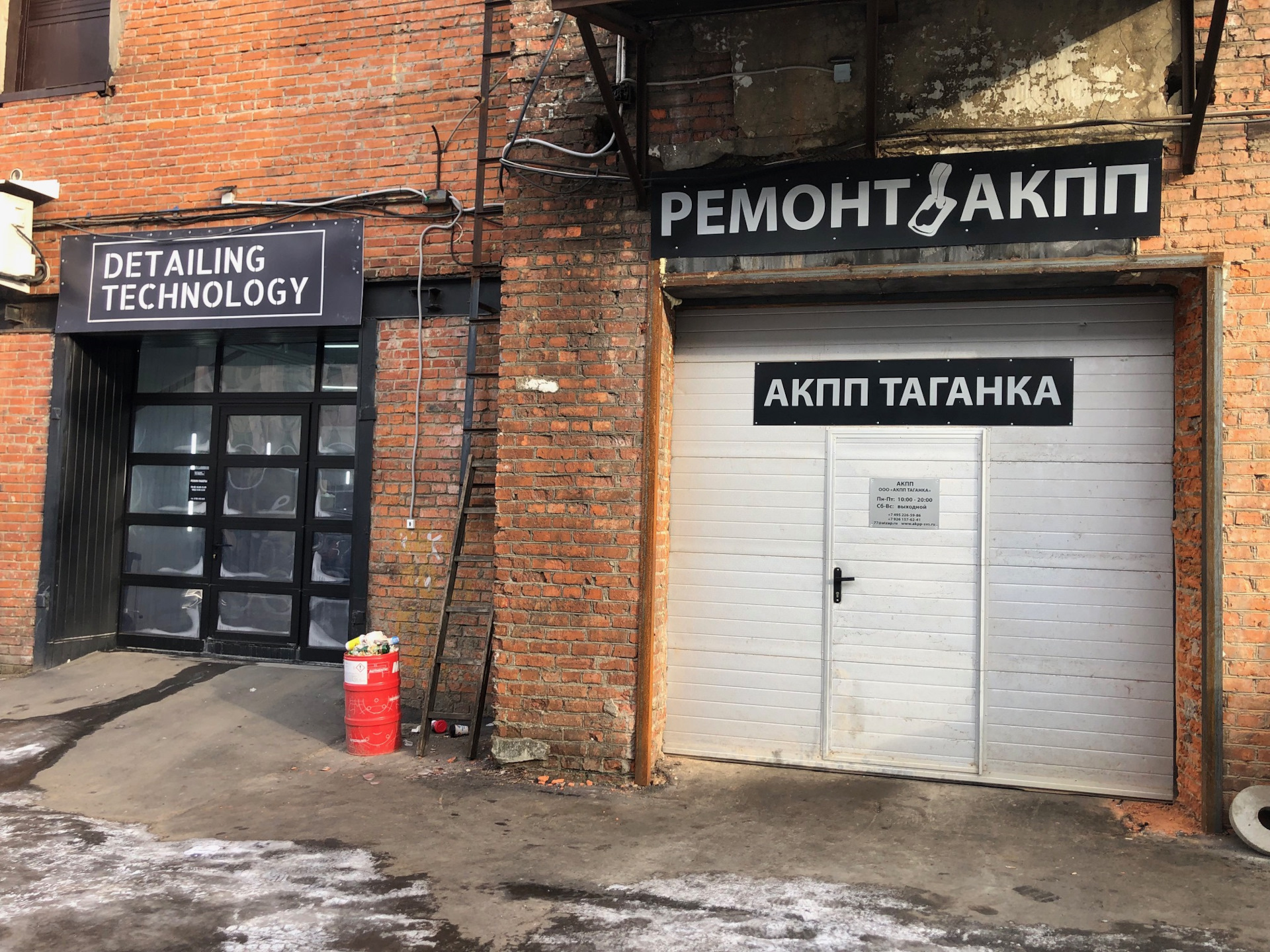 Ремонт акпп коробка метро таганке. Акпп таганка. Акпп таганка. Коробка автомат шевроле круз 1. Запчасти акпп акпп 09d tr-60sn aisin.