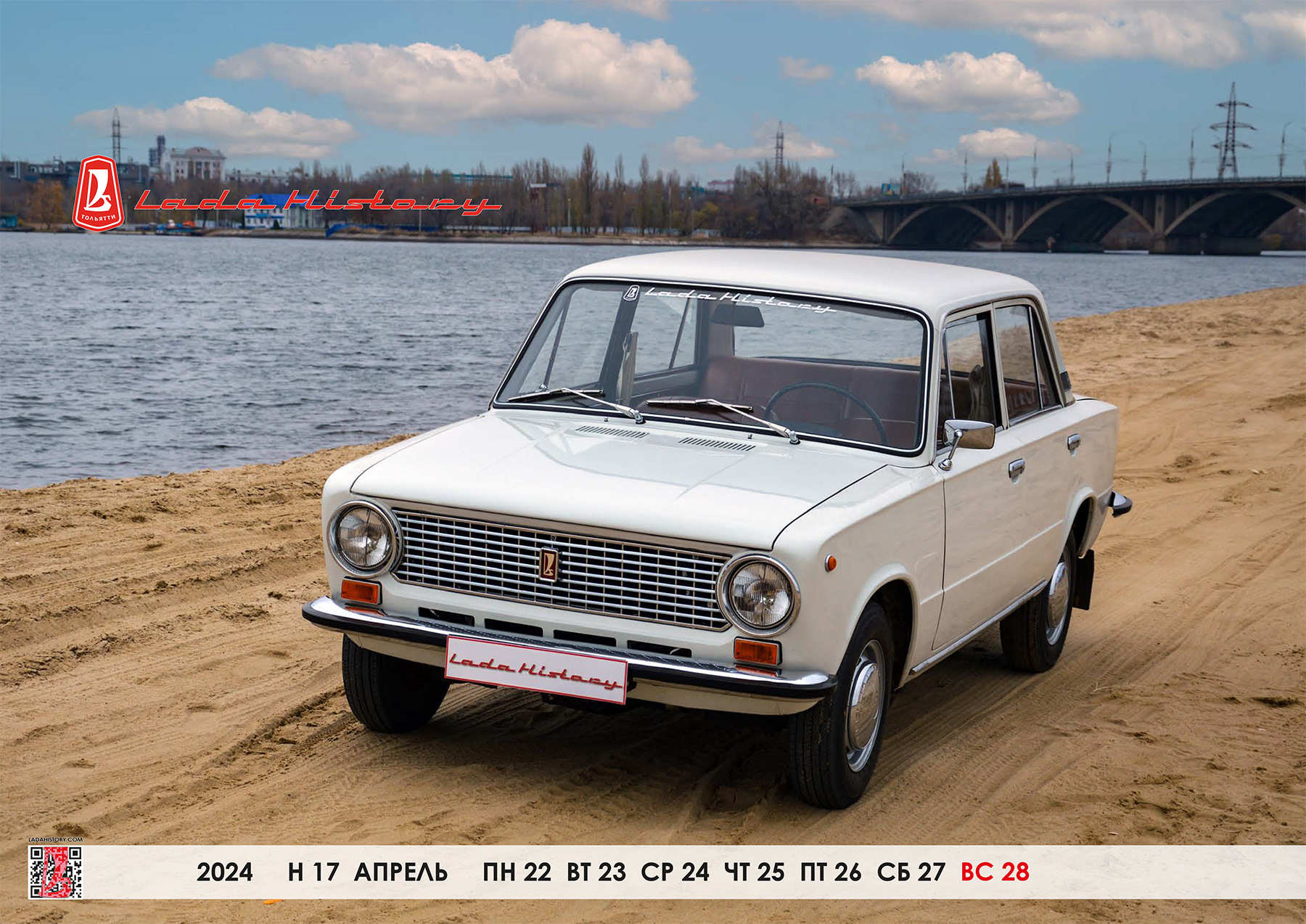 Ваз 2104 новая. Машина жигули 2024. Машина жигули 2024. Ваз 2105 2023 года. Машина жигули 2024.