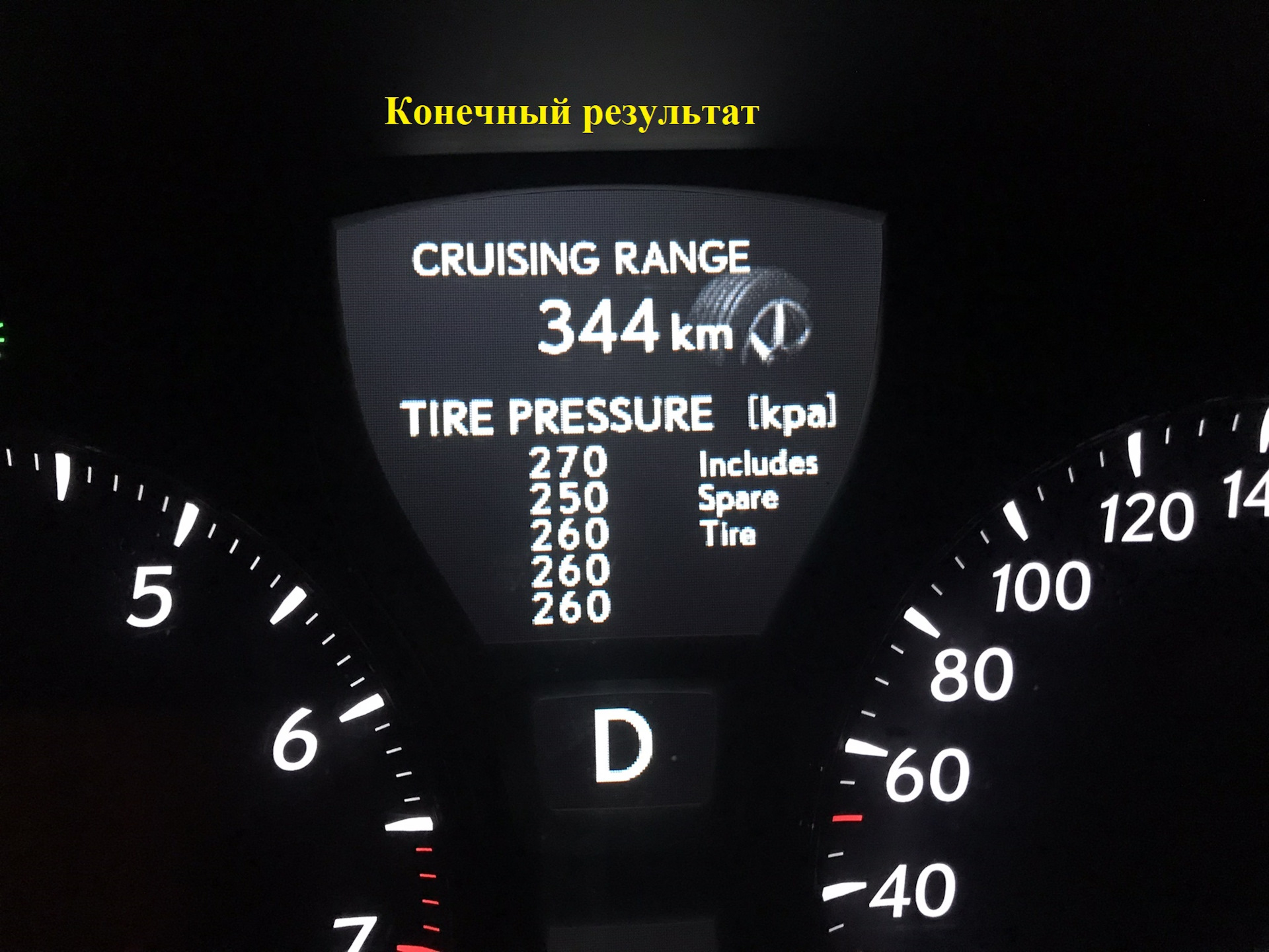 Оживление заводских датчиков давления шин (TPMS) — Lexus LS (USF40/41 ...