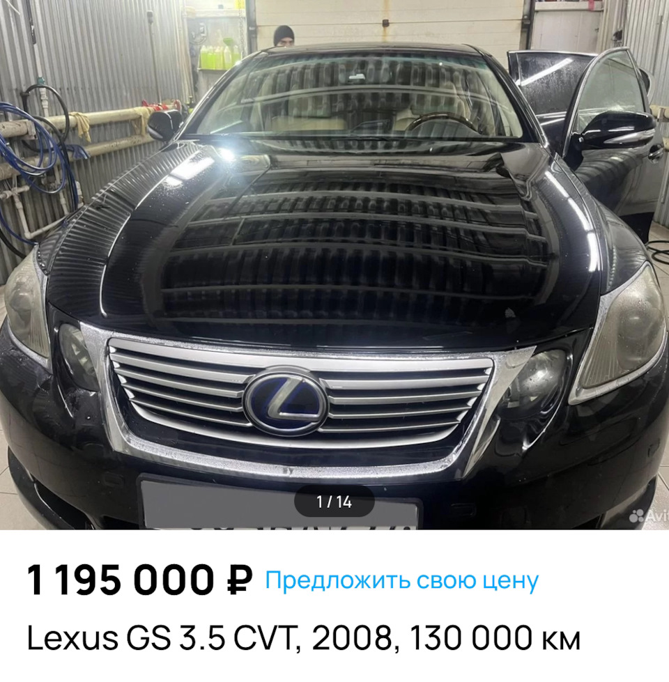 Lexus Gs 190 — Toyota Prius (30), 1,8 л, 2010 года | покупка машины | DRIVE2