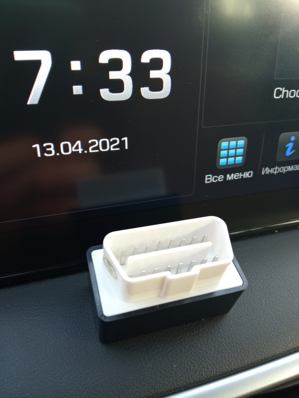 Фото в бортжурнале Hyundai Tucson (TL)