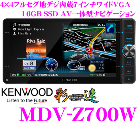 Kenwood mdv-z700w — Toyota Wish, 1.8 л., 2007 года на DRIVE2