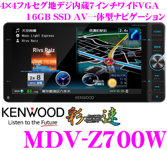 Kenwood mdv-z700w — Toyota Wish (AE10), 1,8 л, 2007 года