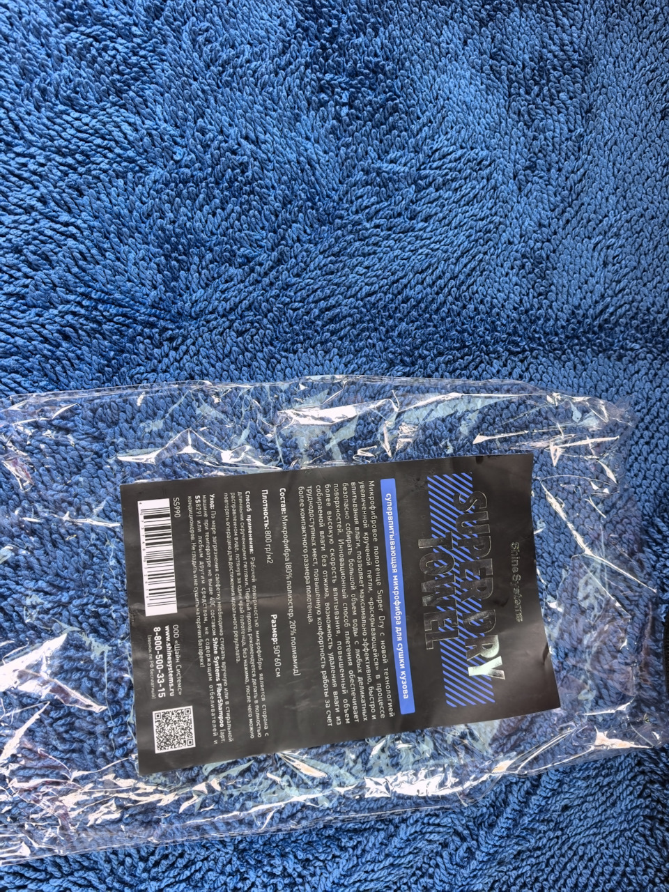 Фото в бортжурнале Ford Mondeo V. Запчасти на фото: SS829, S0033