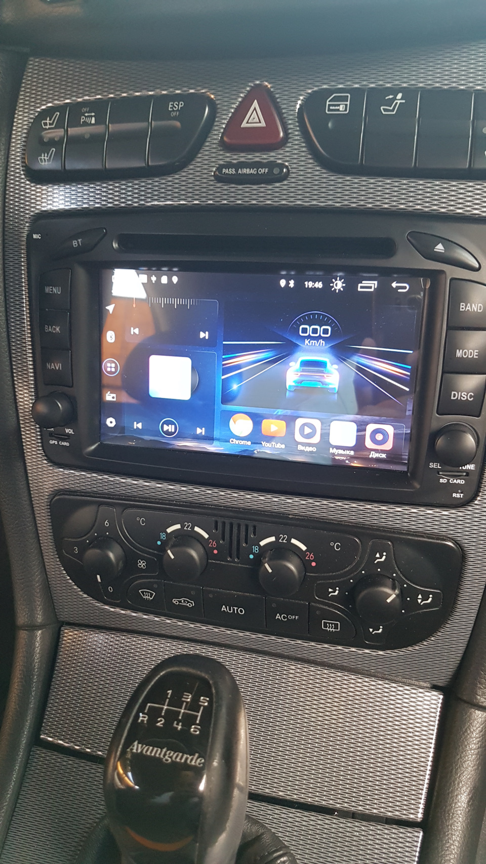 Замена магнитолы мерседес w209