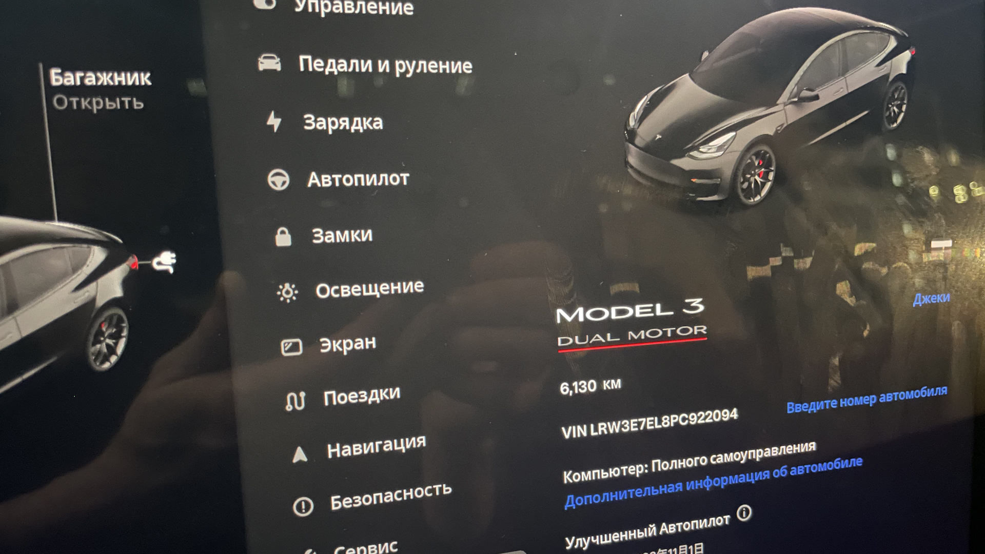 Продажа Tesla Model 3 2023 (электро, ) — с историей обслуживания — DRIVE2.RU