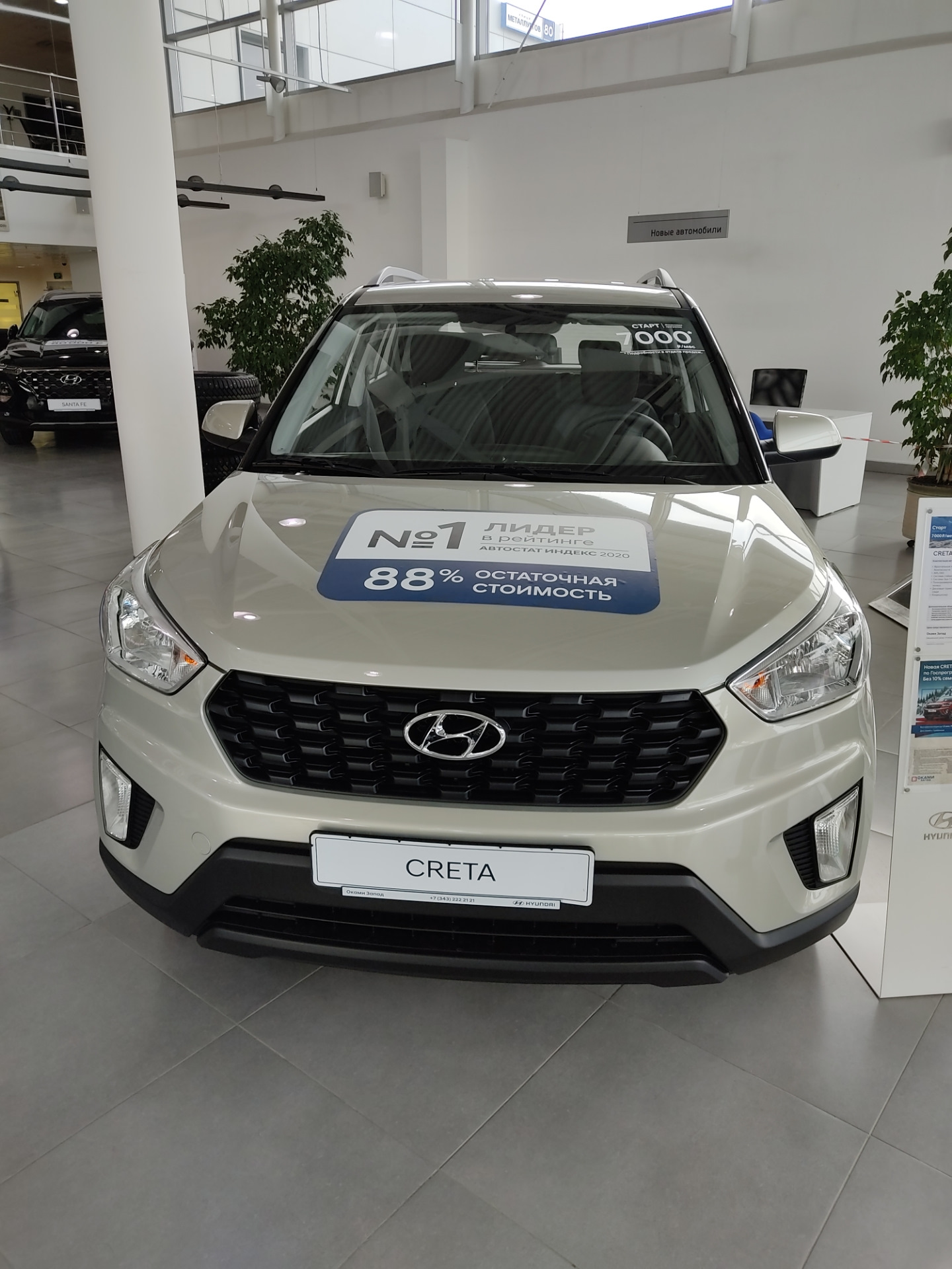 Выбор нового. Про автосалоны Екатеринбурга — Hyundai Creta (1G), 1,6 л,  2020 года | покупка машины | DRIVE2