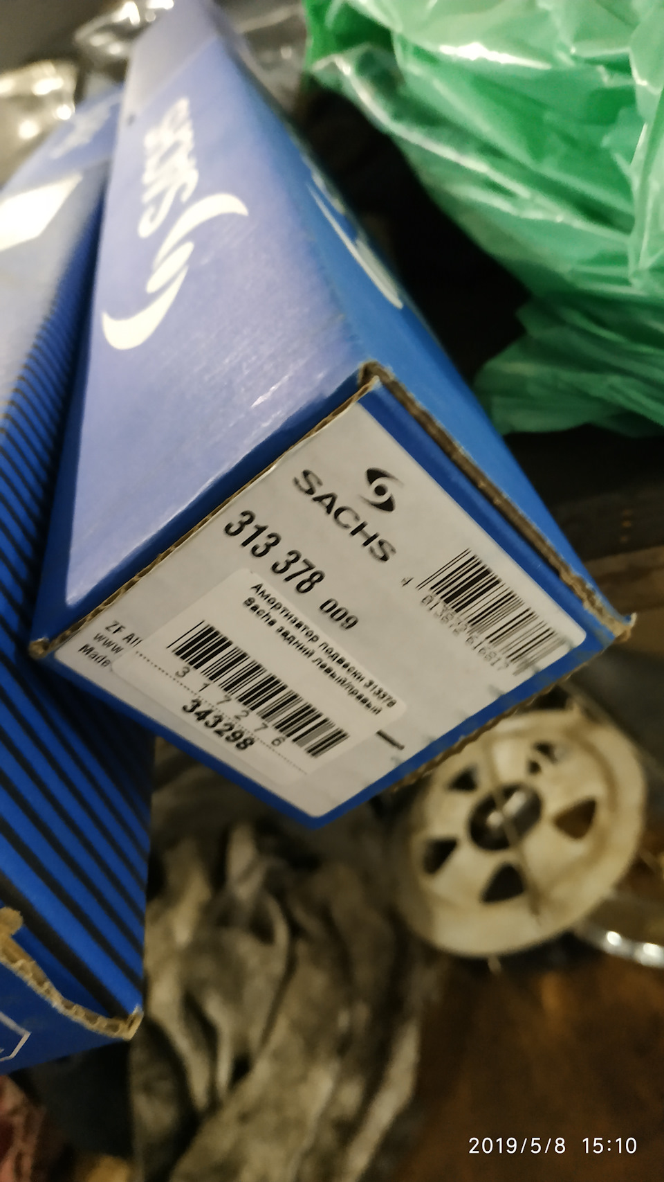 313378 Амортизатор для AUDI, SEAT, SKODA, VW SACHS | Запчасти на DRIVE2