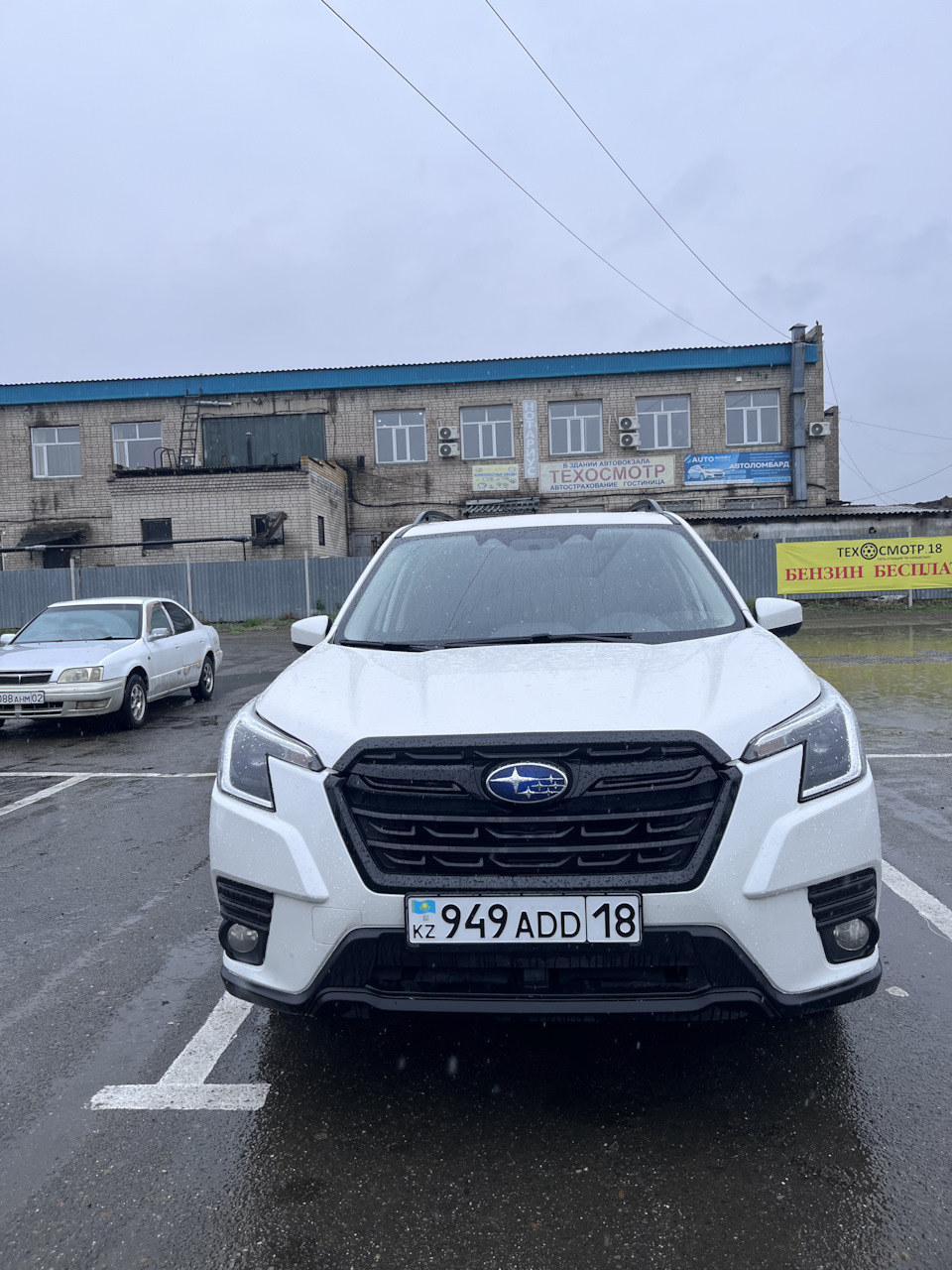 Постановка на учет — Subaru Forester (SK), 2,5 л, 2022 года | налоги и  пошлины | DRIVE2