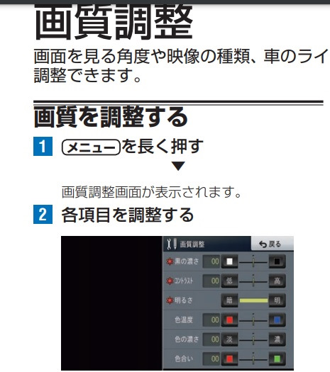 Магнитола Pioneer Carozeria, модель avic-rz502. Настройка яркости при ...