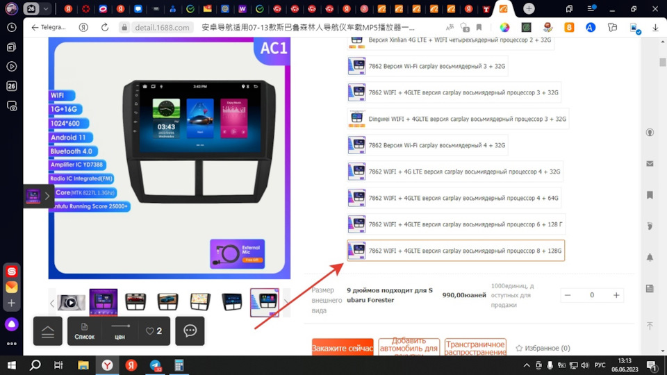 Головное устройство с Китая) 8/128 + камера заднего вида — DRIVE2