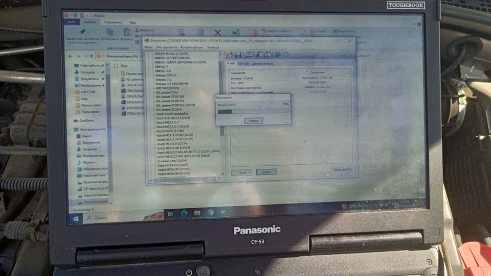 Photo from the logbook Lada Largus