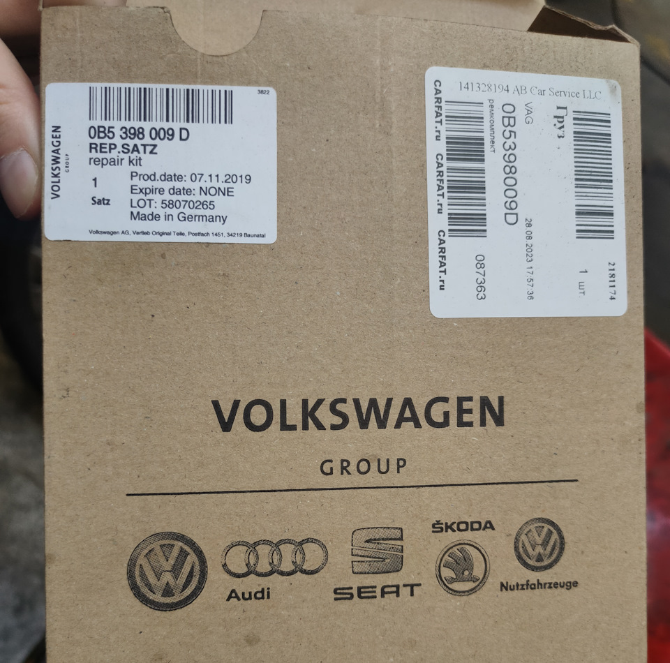 Фото в бортжурнале Audi A5 (1G). Запчасти на фото: 0B5398009D