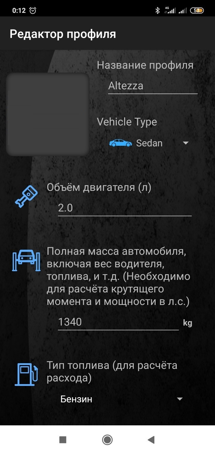 Фото в бортжурнале Toyota Altezza