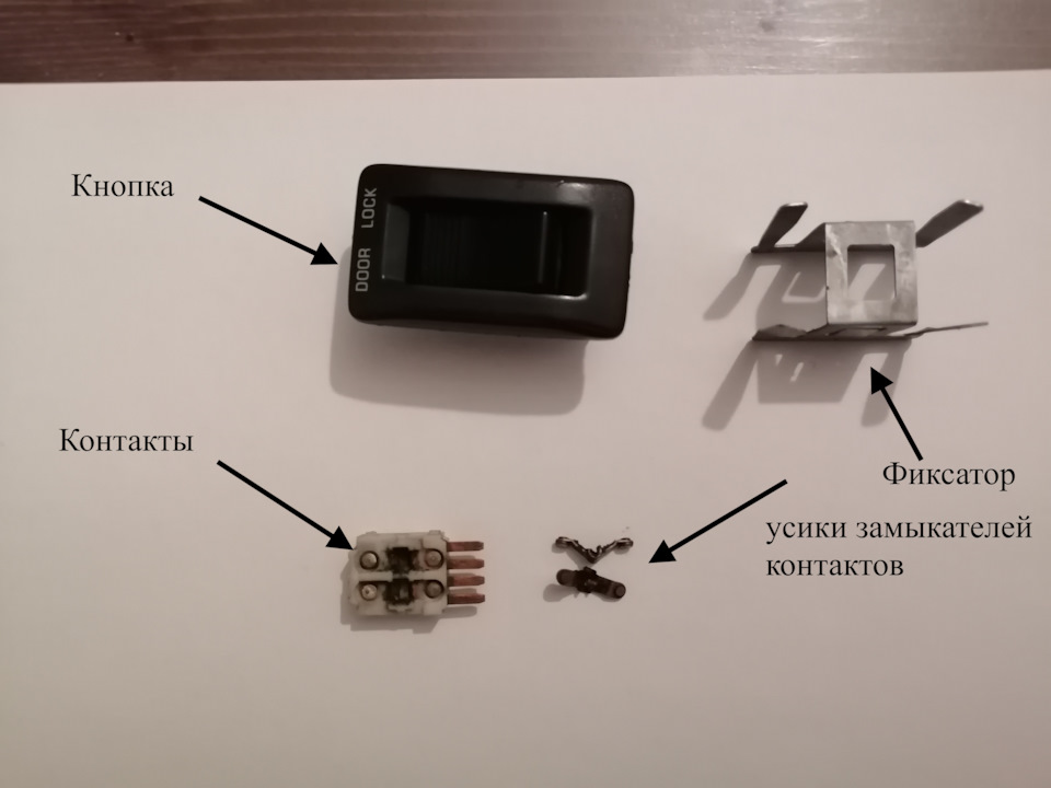 Кнопка блокировки дверей — Toyota Sprinter Carib (AE95G), 1,5 л