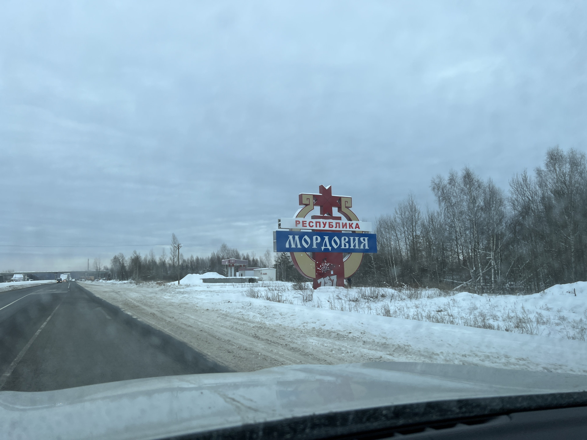 Пенза-Москва-Пенза на Х4 30d (Проверка Stage 1 и спойлера) — BMW X4 ...