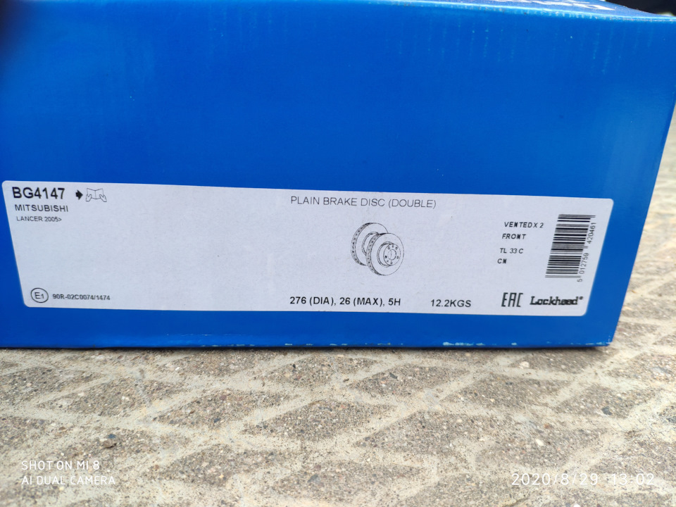 Фото в бортжурнале Mitsubishi Galant (8G). Запчасти на фото: BG4147