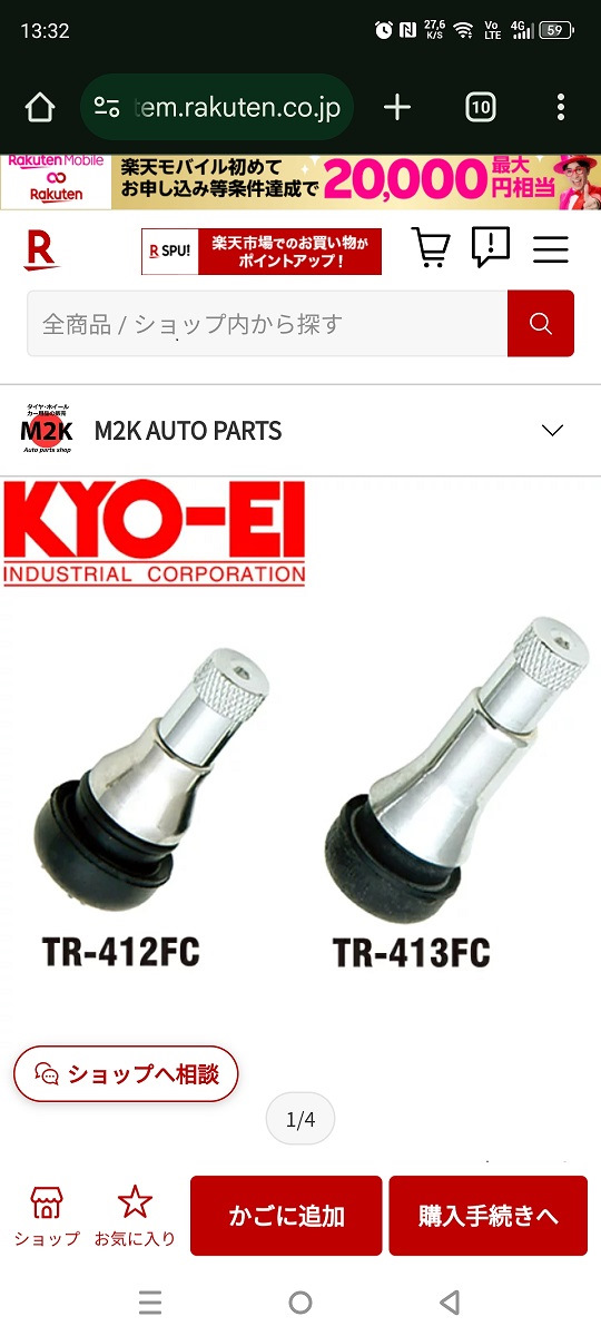 Фото в бортжурнале Chevrolet Cruze (1G)