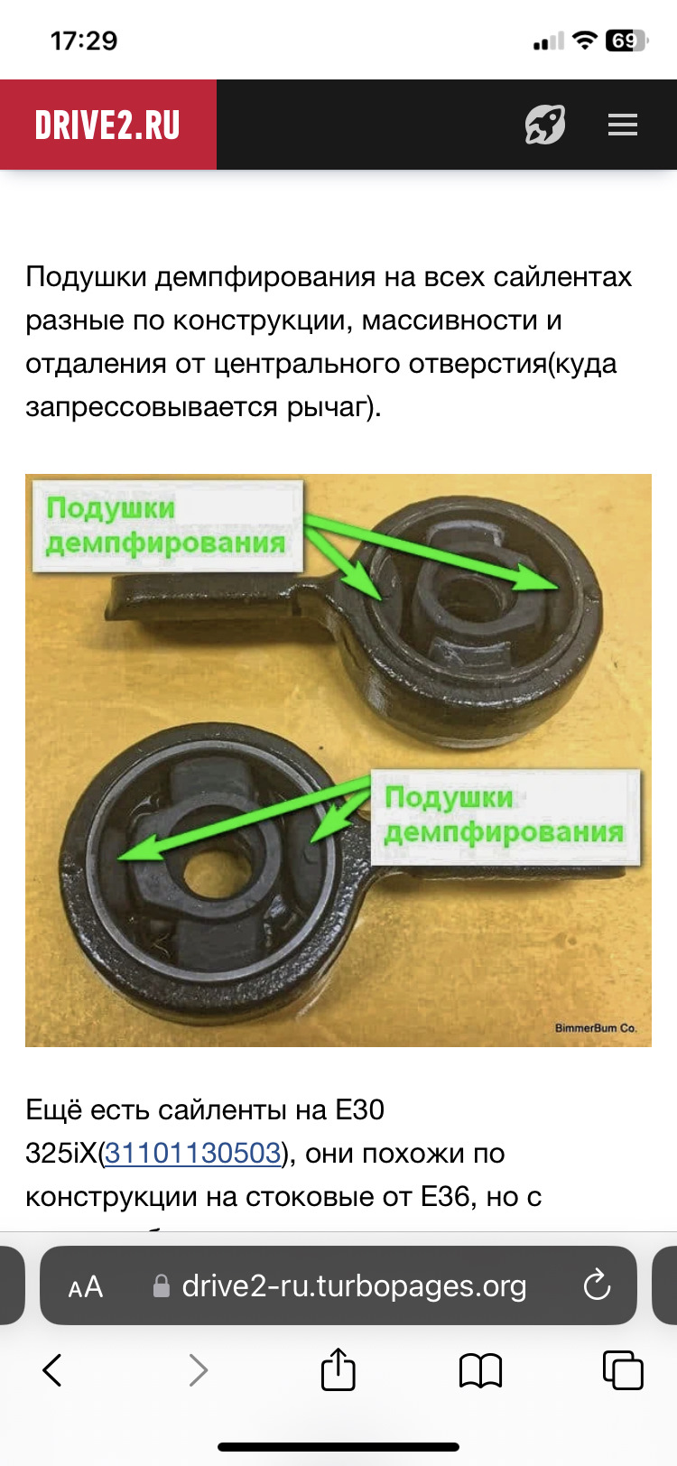 Стойки стаба приора