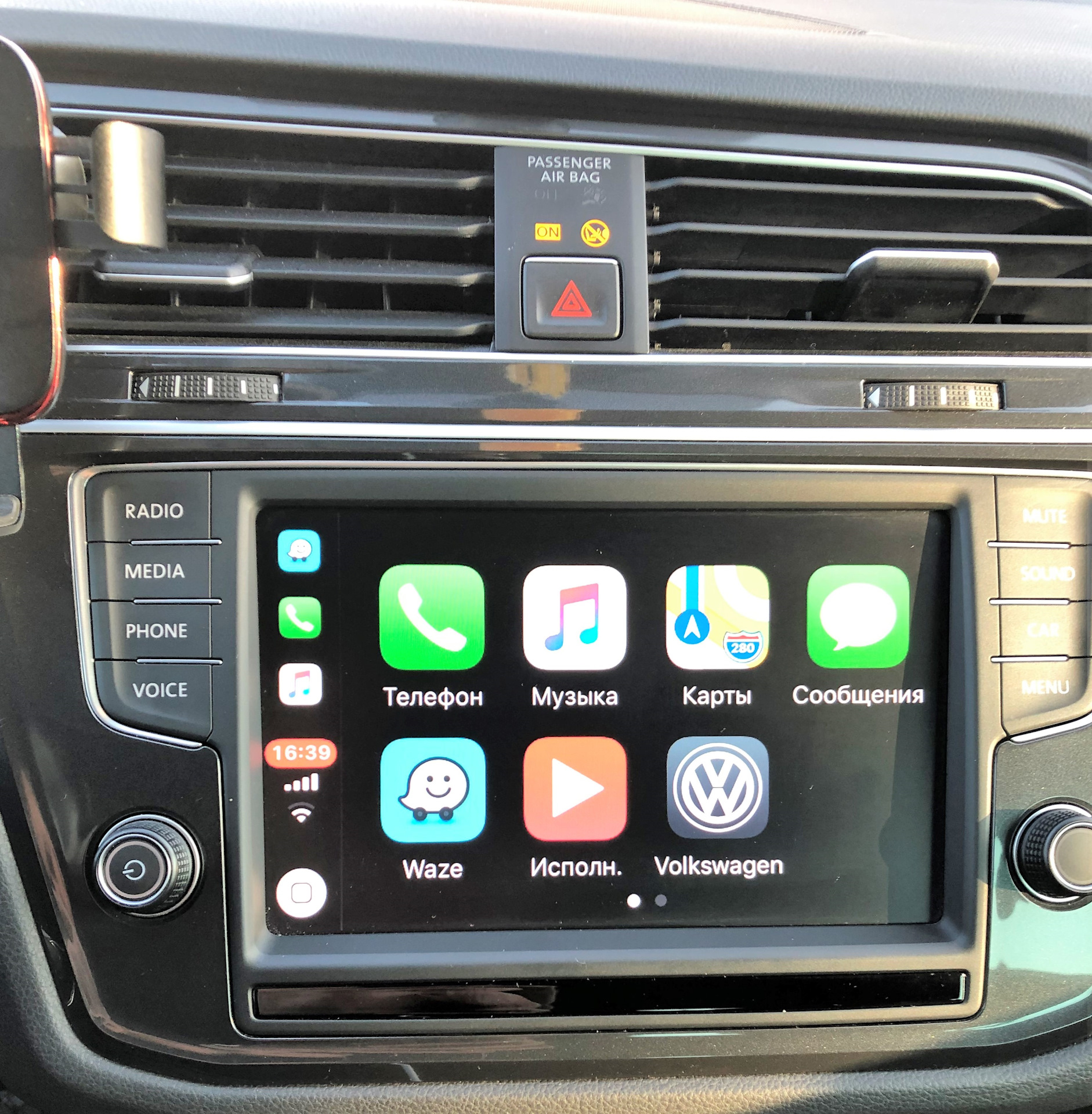 Автомагнитола с функцией carplay