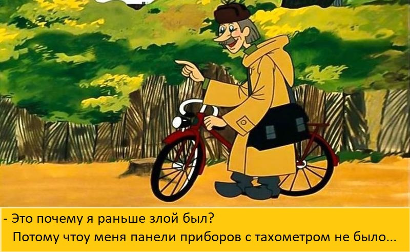 Дэу нексия распиновка приборной панели. t0AAAgBXbOA 960. Дэу нексия распиновка приборной панели фото. Дэу нексия распиновка приборной панели-t0AAAgBXbOA 960. картинка Дэу нексия распиновка приборной панели. картинка t0AAAgBXbOA 960. Всем доброго времени суток, дорогие драйвовчане. Так уж сложилось, что с завода на мой автомобиль был установлена панель приборов без тахометра (ну ОЧЕНЬ дорогая это опция для заводов, ставить панели с тахометрами, это ж какие убытки). И в принципе, ездил я без тахометра десять лет, может быть и дальше бы ездил, но свела меня судьба вот с этим человеком — boatsurfer (в миру Алексей Гвоздев). Выложил он свое объявление (здесь на драйве) о продаже панели приборов с тахометром, по вполне съедобной цене. И после десяти лет владения автомобилем, мне таки срочно понадобилось ее приобрести. Списавшись с ним, мы быстро обговорили все вопросы по пересылке и оплате, ударили по рукам (он себе, я себе). И пошло время ожидания…