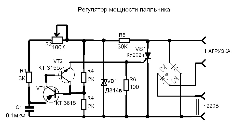 Простые схемы для пайки