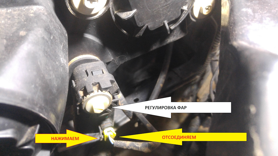 Регулировочные винты на фаре нива-шевроле. Hover h2 регулировка фар. Регулировка фар ховер н5. Регулировка фар ховер н3. Регулировочные винты фары газель некст.
