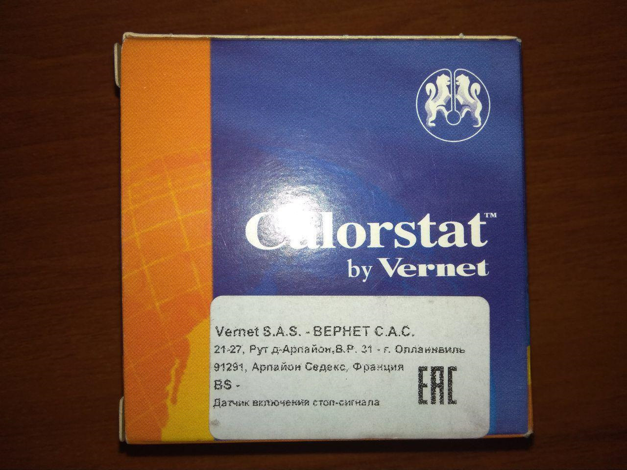 ESP OFF или замена лягушки стоп-сигналов — Hyundai Tucson (JM), 2 л ...