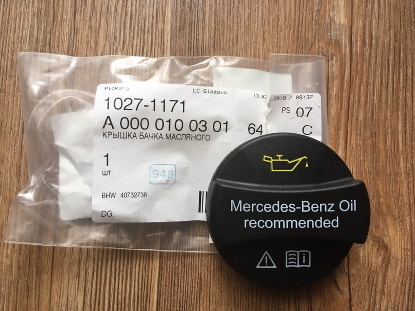 Новое барахлишко) — Mercedes-Benz C-Class (W202), 2,8 л, 1995 года ...