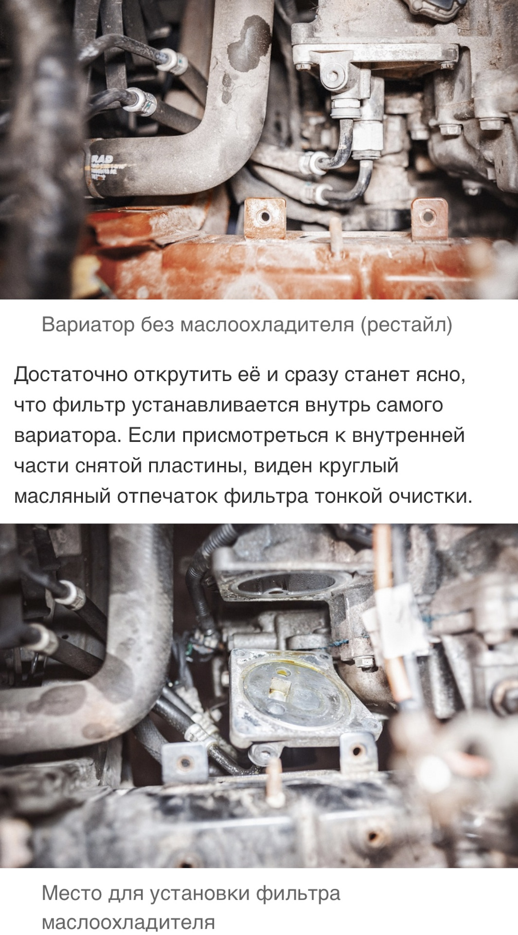 Додж Калибер (рестайлинг). Есть ли фильтр тонкой очистки?! — Dodge ...