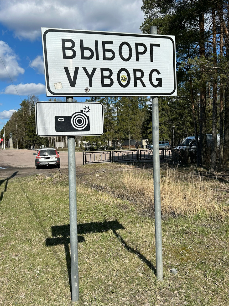 Поездка выходного дня — г. Выборг Ленинградская обл. — Volvo XC70 III, 2,4  л, 2013 года | покатушки | DRIVE2