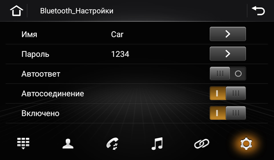 настройки 3x в китайской магнитоле что это. Смотреть фото настройки 3x в китайской магнитоле что это. Смотреть картинку настройки 3x в китайской магнитоле что это. Картинка про настройки 3x в китайской магнитоле что это. Фото настройки 3x в китайской магнитоле что это