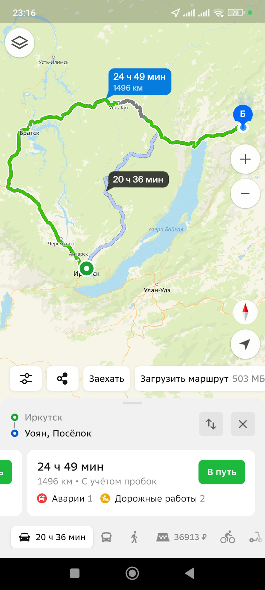 Отпуск ! Небольшое путешествие в 2500 км! — Toyota Harrier (1G), 3 л, 1998  года | путешествие | DRIVE2