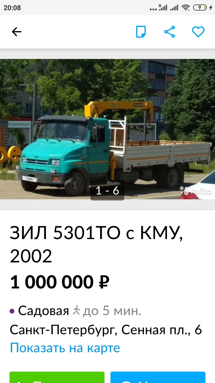 Продан — ЗИЛ 5301 Бычок, 4,8 л, 2002 года | продажа машины | DRIVE2