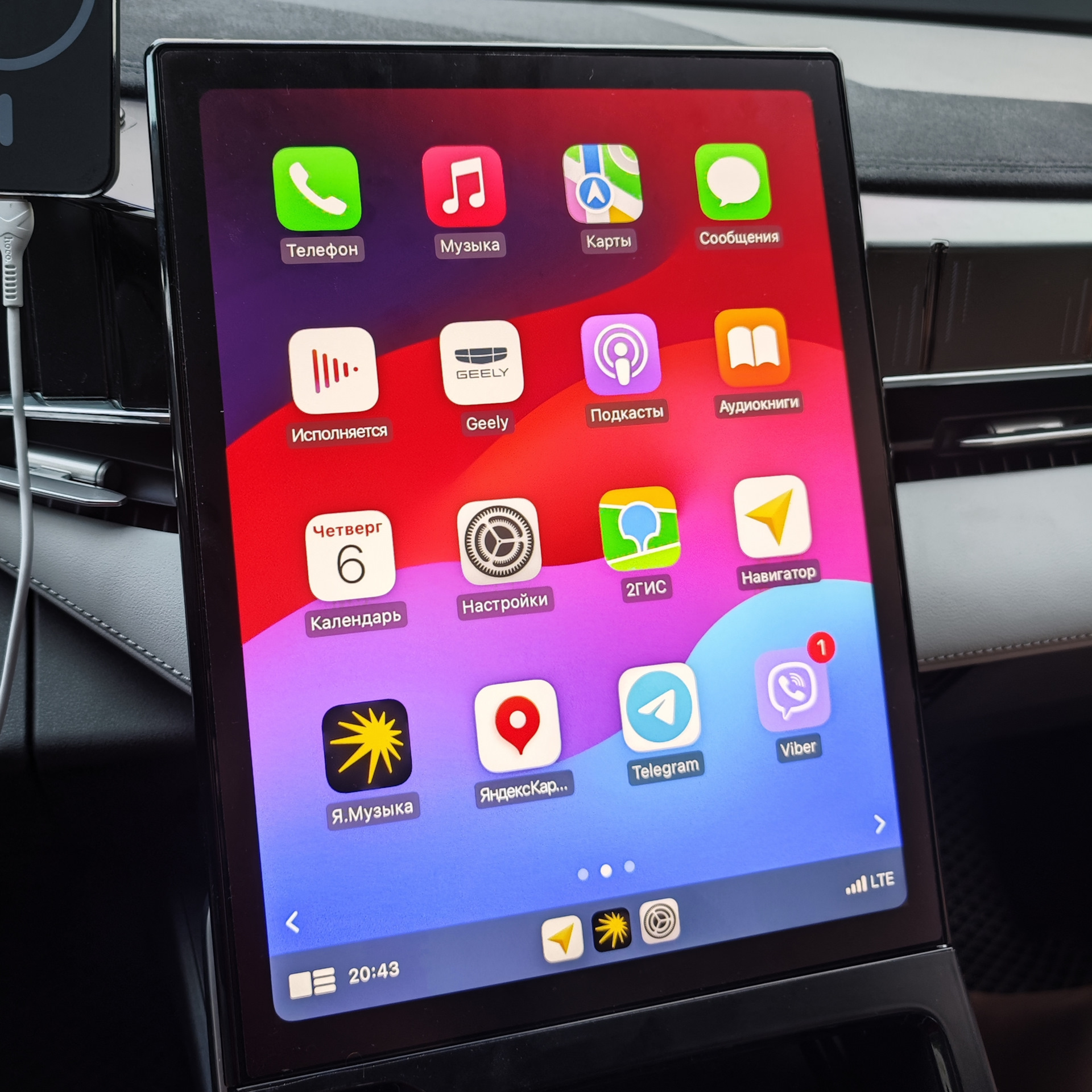 Новая прошивка 2024.21.5. Apple Carplay©. Атлас становится лучше? — Geely  Atlas (2G), 2 л, 2023 года | визит на сервис | DRIVE2