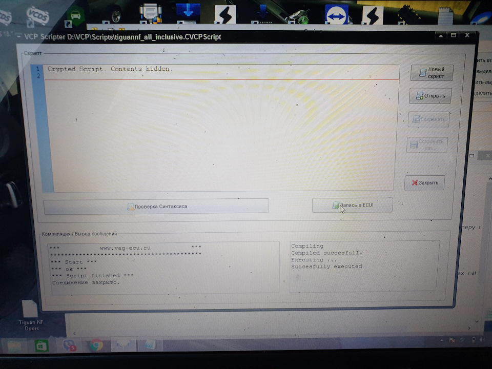 Активация скрытых функций на VW Tiguan NF — DRIVE2