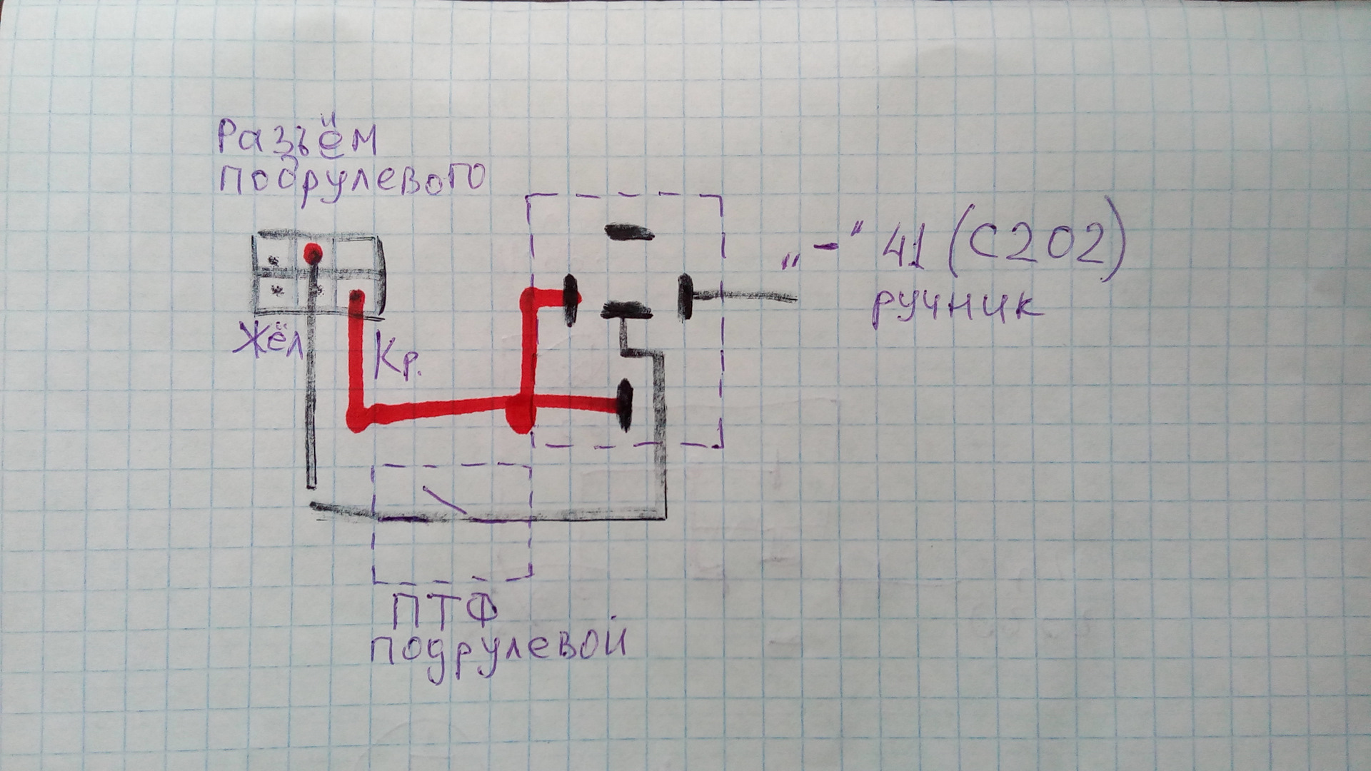 Дхо на лачетти куда подключить