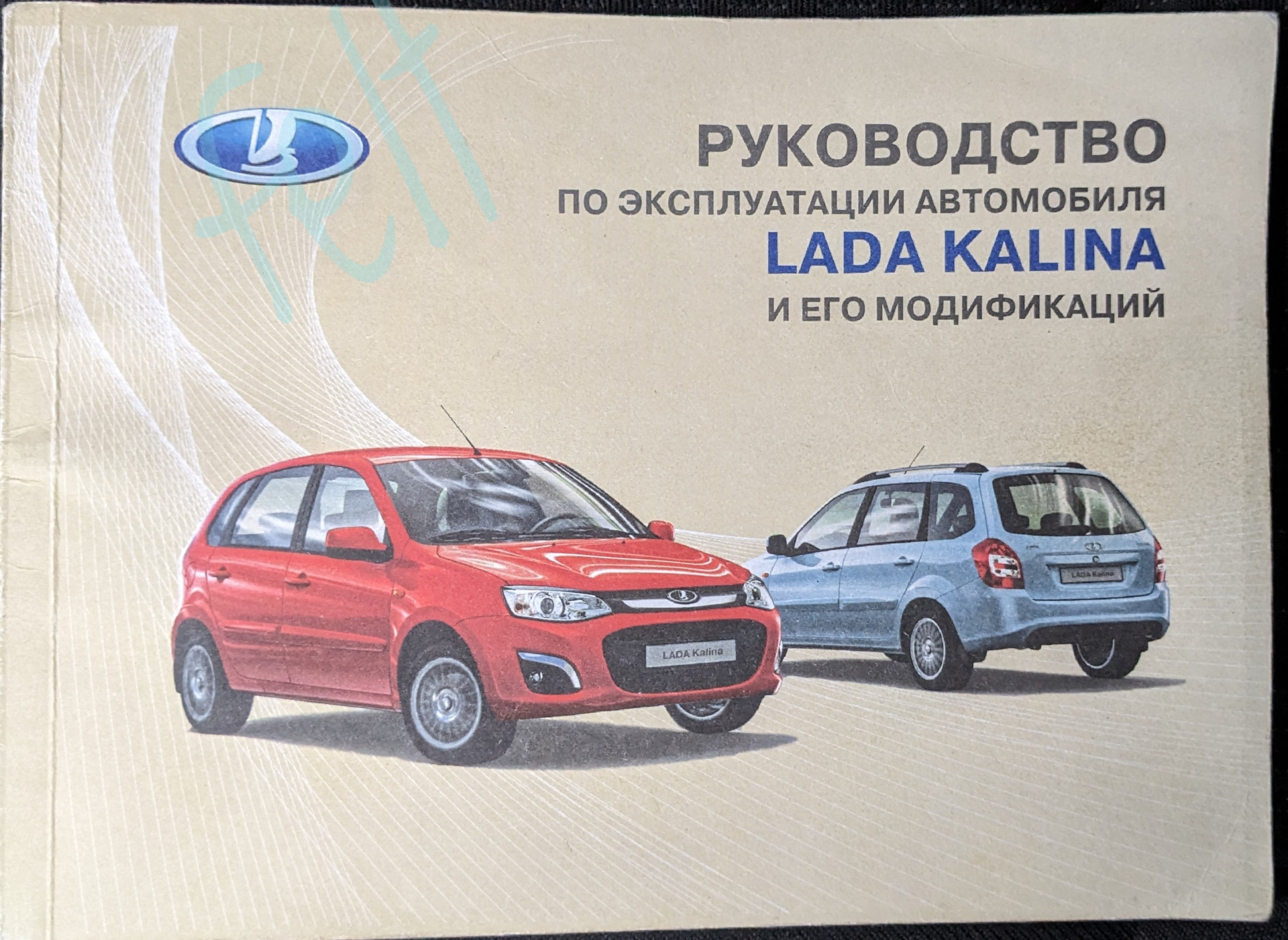 Замена масла в двигателе. G-Energy active 5w30 — Lada Калина 2 универсал,  1,6 л, 2015 года | своими руками | DRIVE2