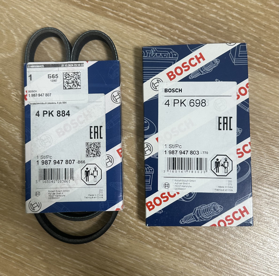 Дополнение: Замена ремня генератора Honda N-WGN — Honda N-WGN (1G), 0,7 ...