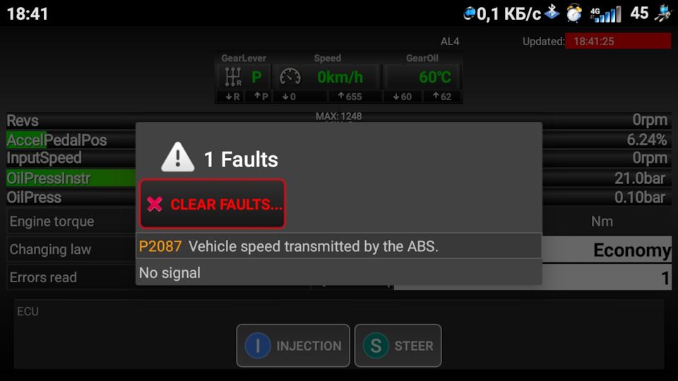 Фото в бортжурнале Peugeot 308 (1G)