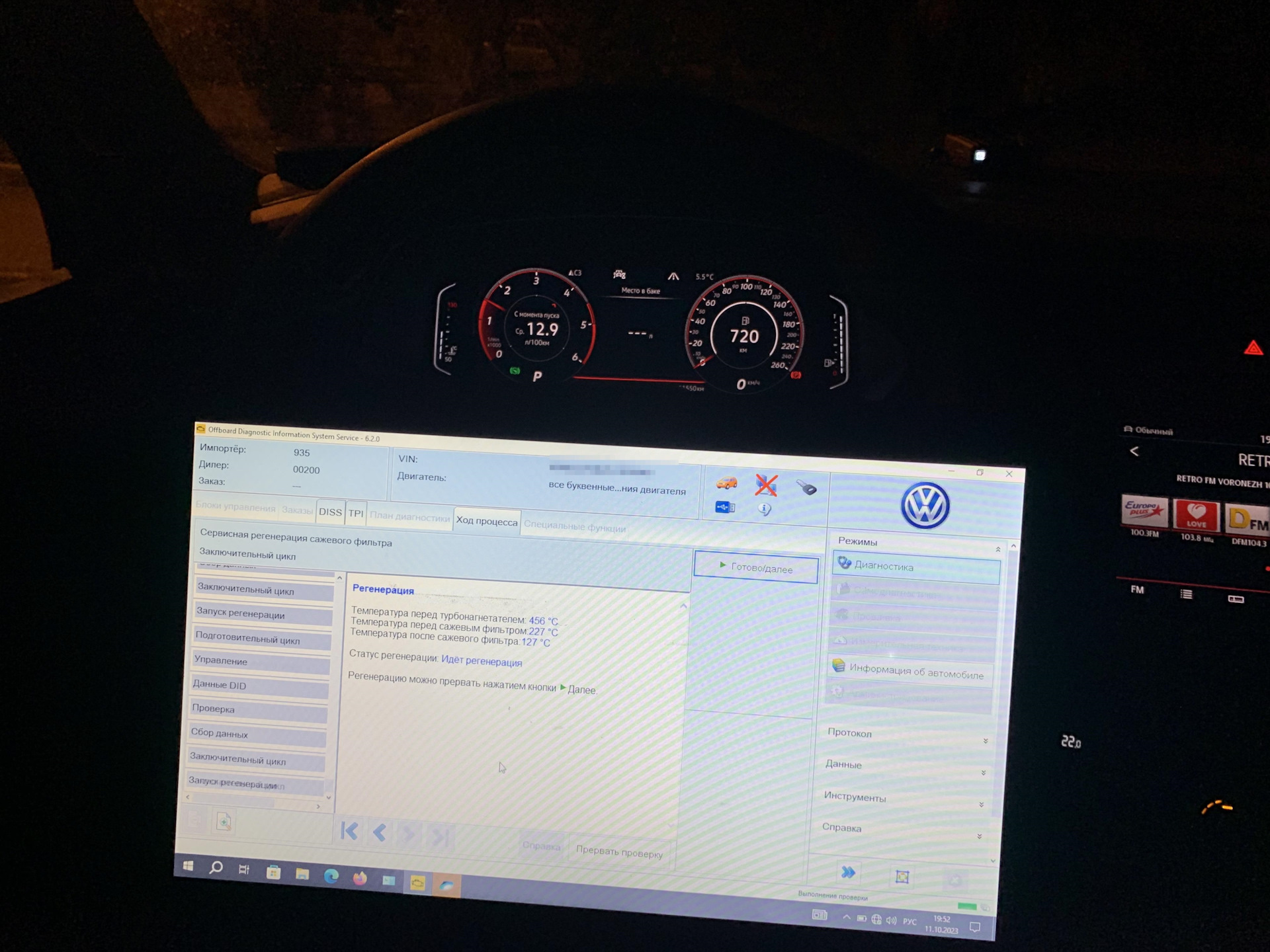 Сажевый фильтр DPF-Тигуан NF, диагностика, регенерация — Volkswagen ...