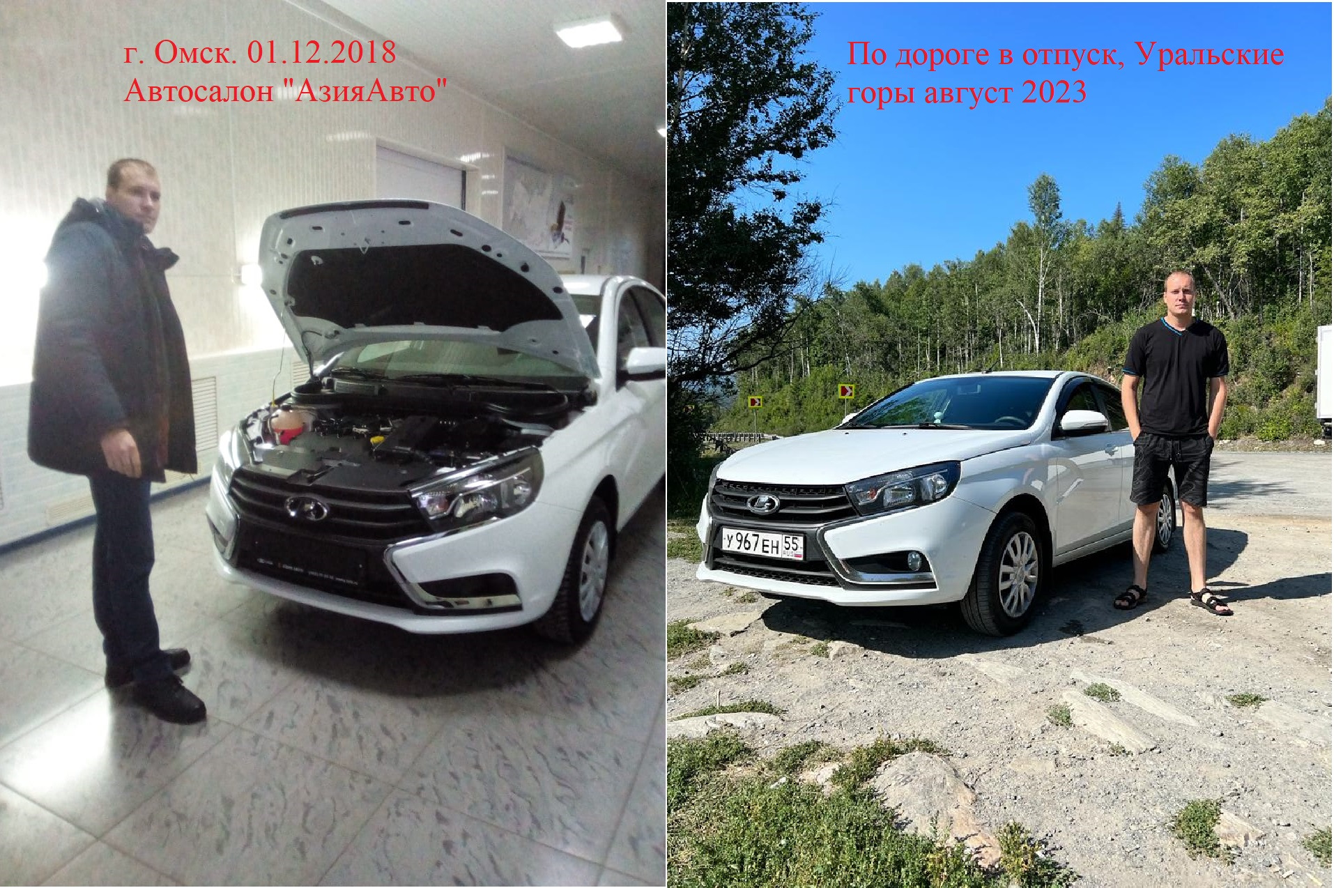 Пять лет вместе — Lada Vesta, 1,6 л, 2018 года | наблюдение | DRIVE2