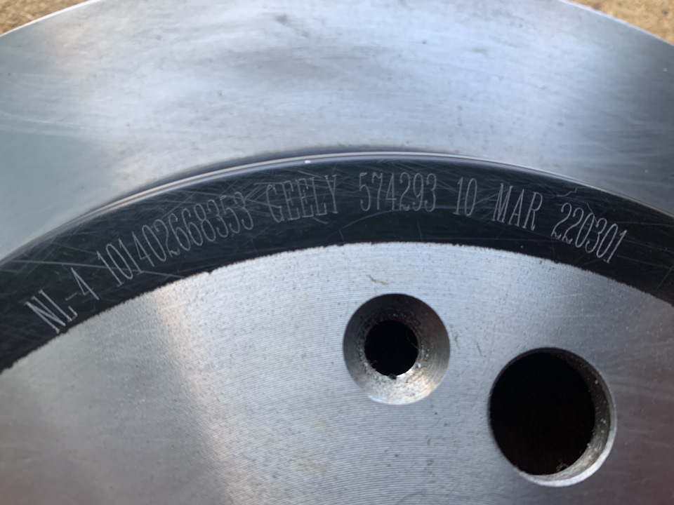 Задние тормозные диски Джили Эмгранд Х7 на Geely Emgrand X7. | 130 Br в ...