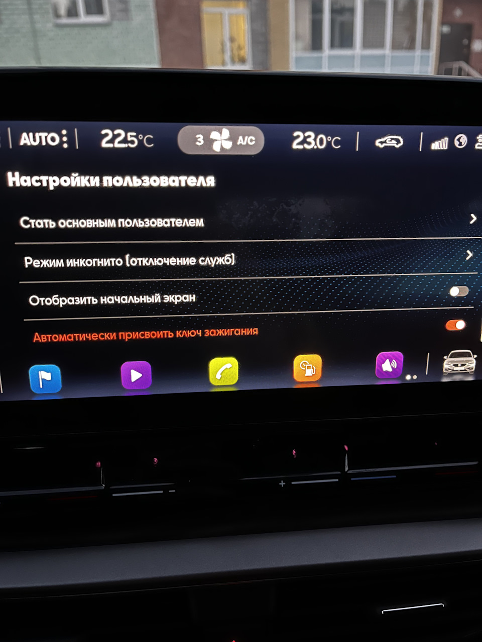 Привязка ключа — SEAT Leon (Mk IV), 1,5 л, 2021 года | электроника | DRIVE2