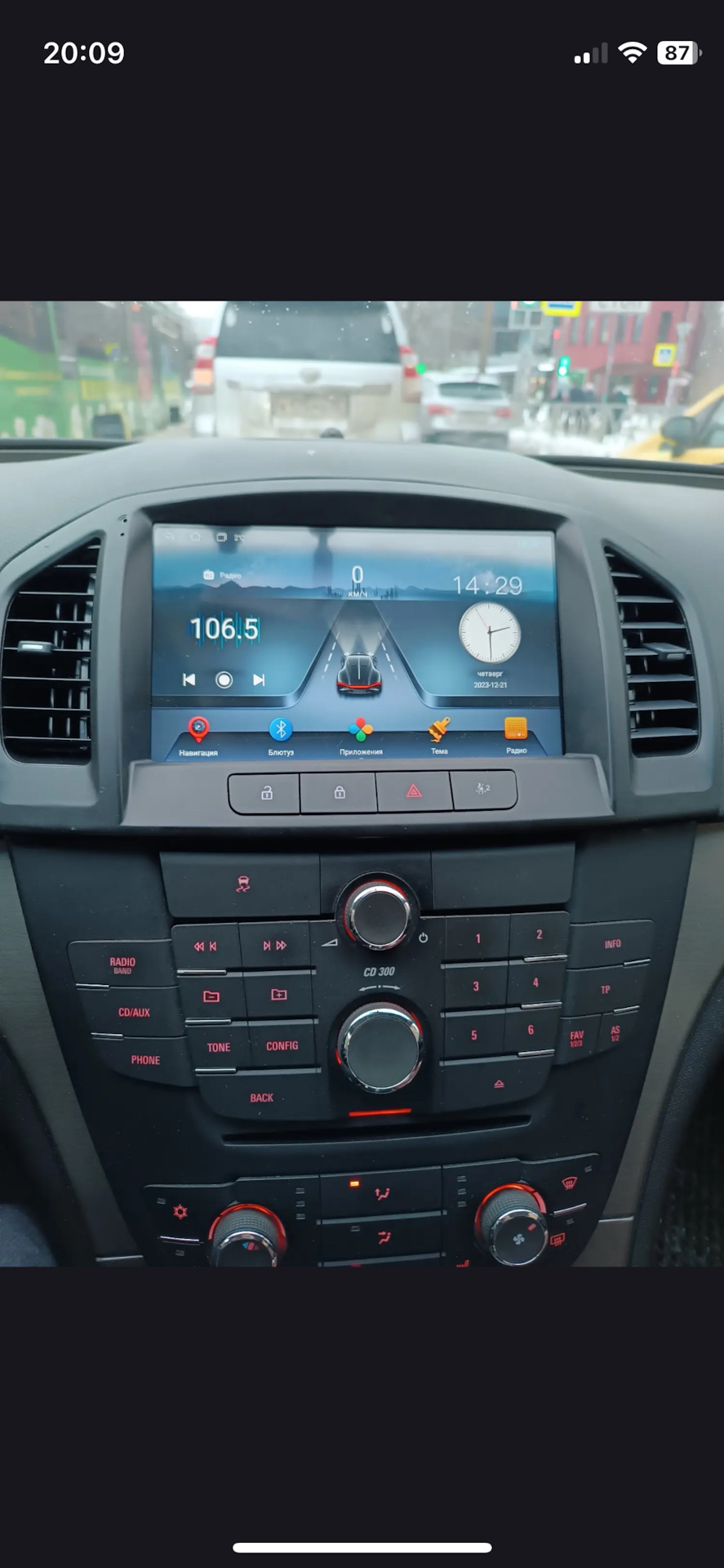 Фото в бортжурнале Opel Insignia Hatchback