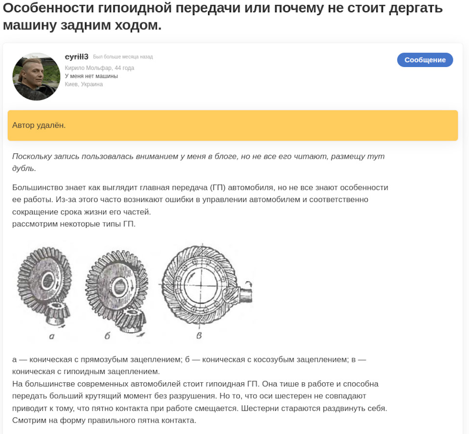 Более веская причина поломки переднего редуктора — Suzuki Grand Vitara  (2G), 2,4 л, 2008 года | наблюдение | DRIVE2