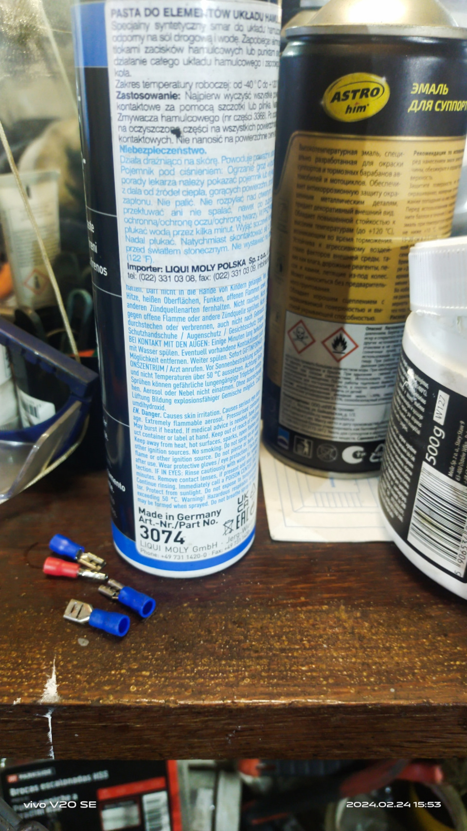 Смазка не рабочих поверхностей — Chrysler Sebring (2G)