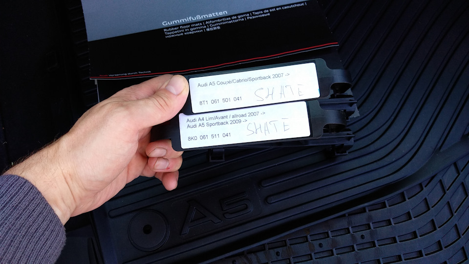 Оригинальные коврики в солон — Audi A5 Sportback (1G), 2 л, 2013 года ...