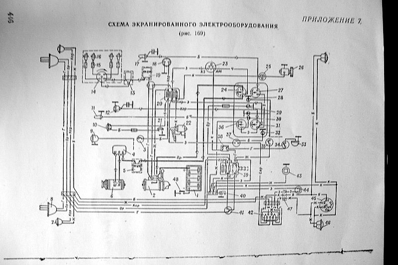 Эл схема газ 21